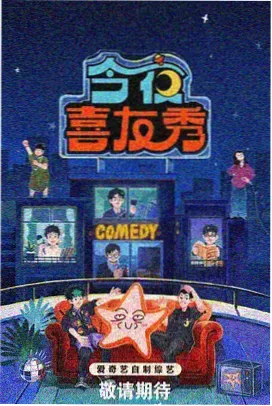 一可影视综艺 慢生活实验室