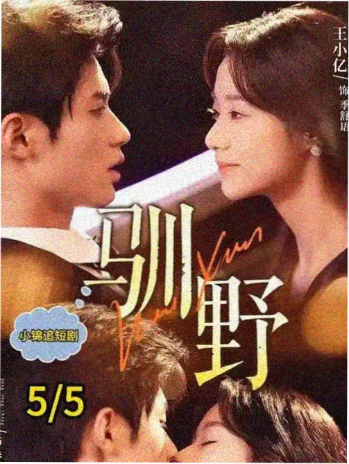 一可影视资讯 周更剧集